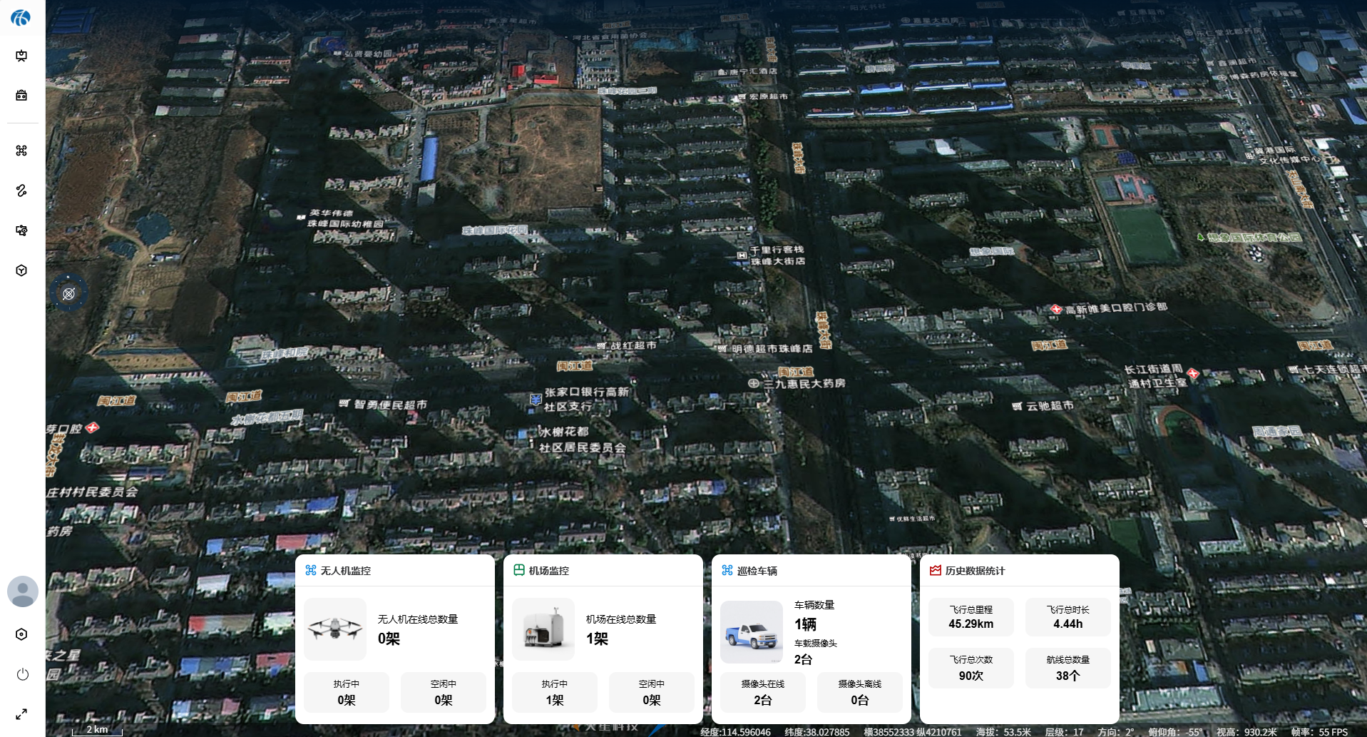 大数据融合分析
